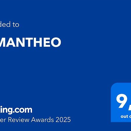 Dimantheo Διαμέρισμα Αθήνα Εξωτερικό φωτογραφία